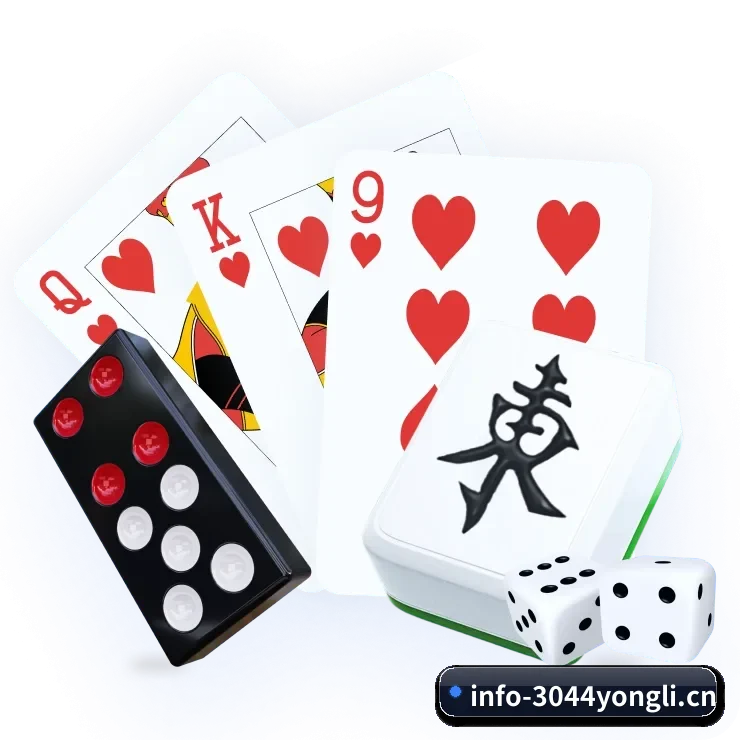 3044永利 APP 界面